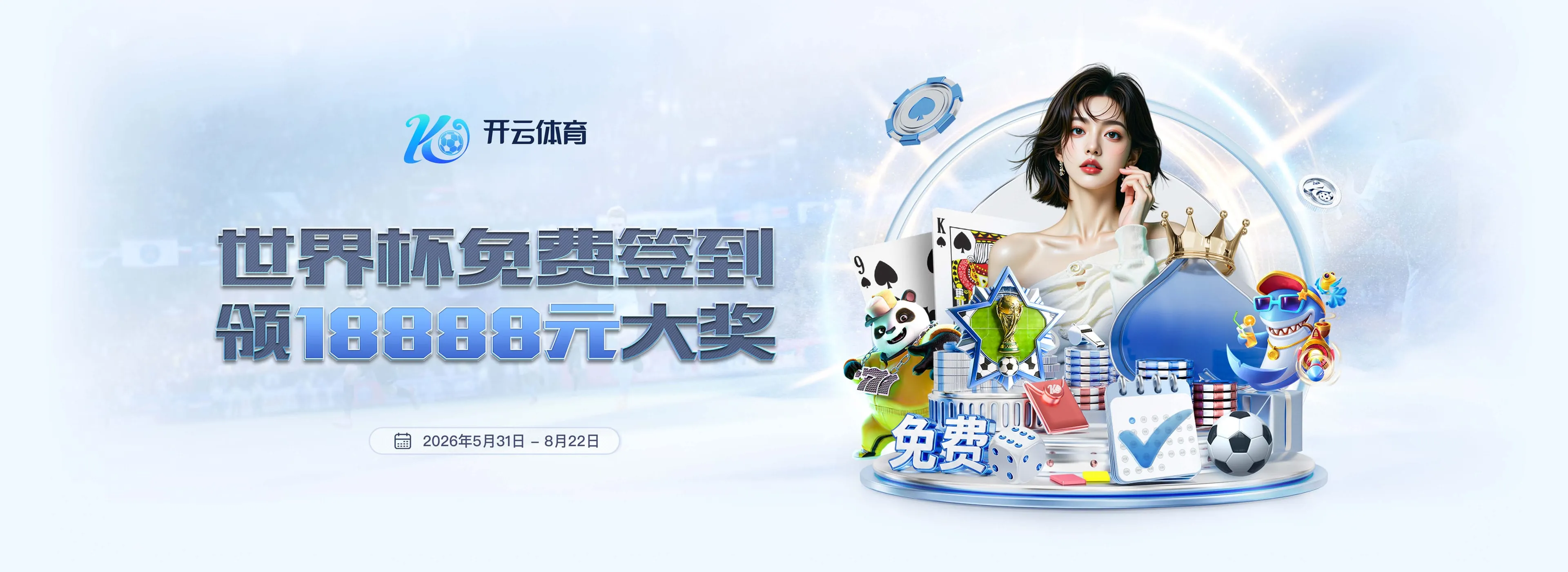 开云品牌服务图片三
